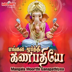 Om Om Ganapathi