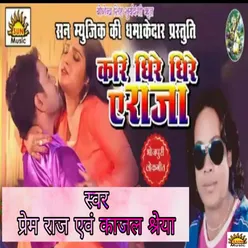 Jahiya Dil Tut Jayi