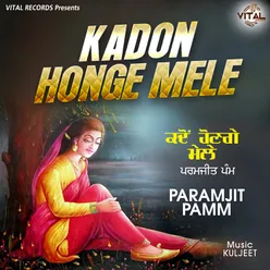 Kadon honge mele