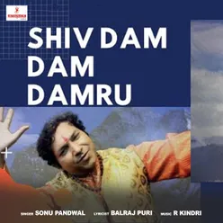 Shiv Dam Dam Damru