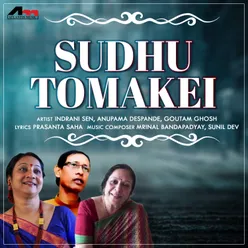 Sudhu Tomakei