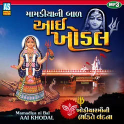 Aai Khodal Garba Song