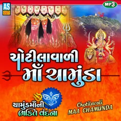 Chotila Vali Maa Chamunda - Garba Song