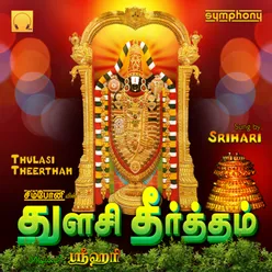 Thulasi Theertham