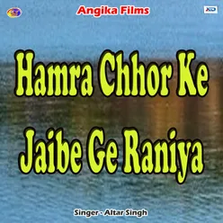 Apna Dil Me Chhuri Chalebo