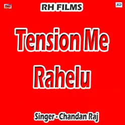 Tension Me Rahelu