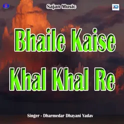 Chahdi Bharat