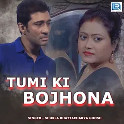 Tumi Ki Bojhona