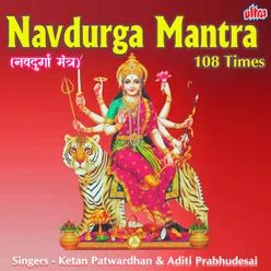 Navdurga Mantra 108 Times