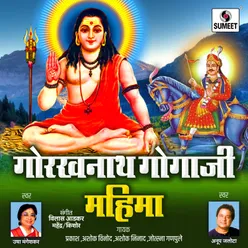 Gogaji Charitra - Samadhi