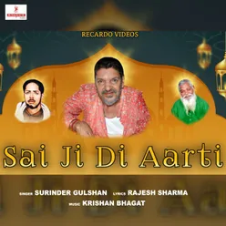 Sai Ji Di Aarti