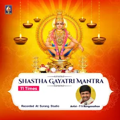 Shastha Gayatri Mantra 11 Times