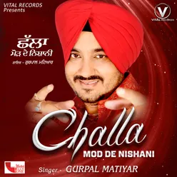 Gidha Bhangra Punjab De Shingar