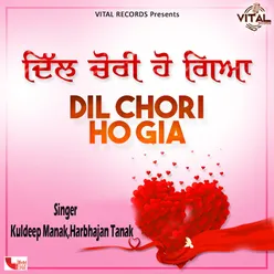 Dil Chori Ho Gia