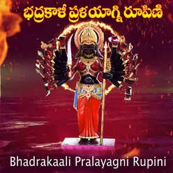 Bhadrakali Song - Bhadrakali Pralayagnirupini