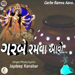 Garbe Ramva Aavo-Navratri Special