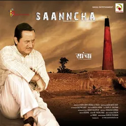 Saanncha