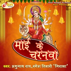 Laxami Sharda Devi