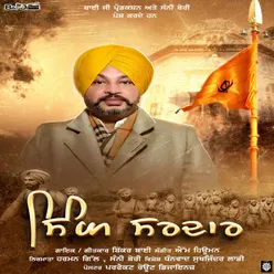 Singh Sardar