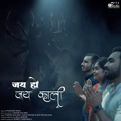 Jai Ho Jai Kali