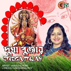 Durga Pujay