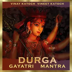 Durga Gayatri Mantra