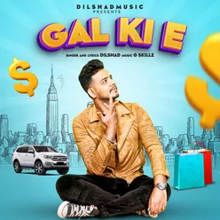 Gal Ki E