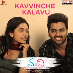 Kavvinche Kalavu