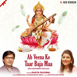 Ab Veena Ke Taar Baja Maa