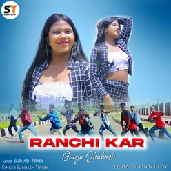 Ranchi Kar Guiya Jhakash