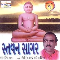 Navakaar Mantra