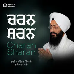 Charan Sharan