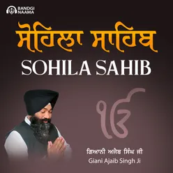 Sohila Sahib