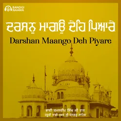 Darshan Maango Deh Piyare