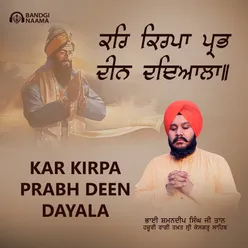 Kar Kirpa Prabh Deen Dayala