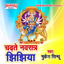 Chadhate Navratra Jhijhiya