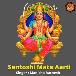 Santoshi Mata Aarti