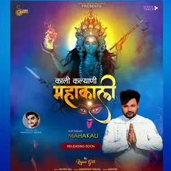 Kali kalyani maa