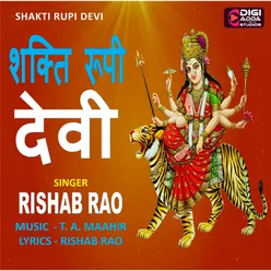 Shakti Rupi Devi