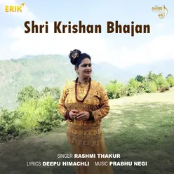Shri Krishan Bhajan