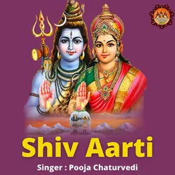 Shiv�Aarti