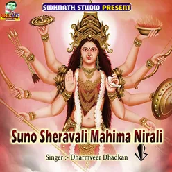 Suno Sheravali Mahima Nirali