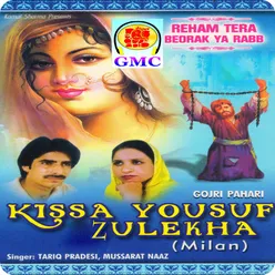 Kissa Yousuf Zulekha - Pahari Gojri Songs