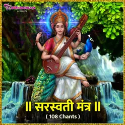 Saraswati Mantra 108 Times