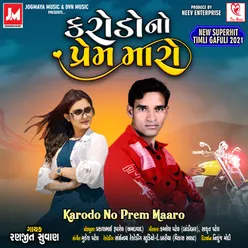 Karodo No Prem Maaro