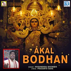 Akal Bodhan