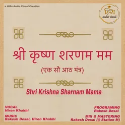 Shri Krishna Sharanam Mama