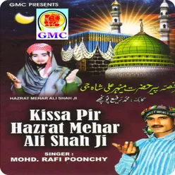Kissa Pir Hazrat Mehar Ali Shah Ji (Pahari Gojri Songs)