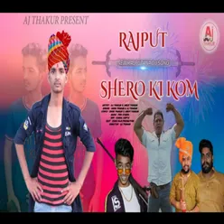 Rajput Sheero Ki Kom