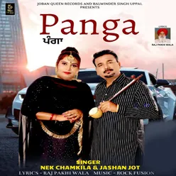 Panga